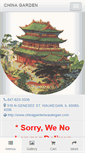Mobile Screenshot of chinagardenwaukegan.com